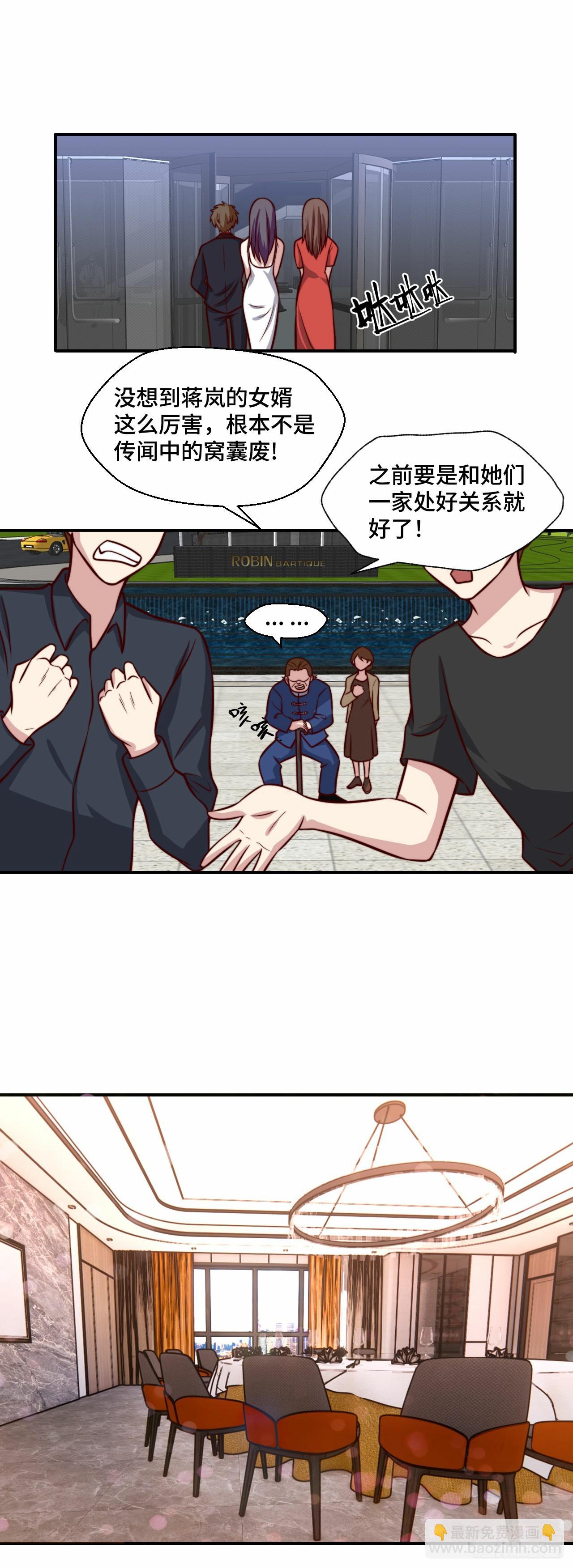 108 地心监狱13