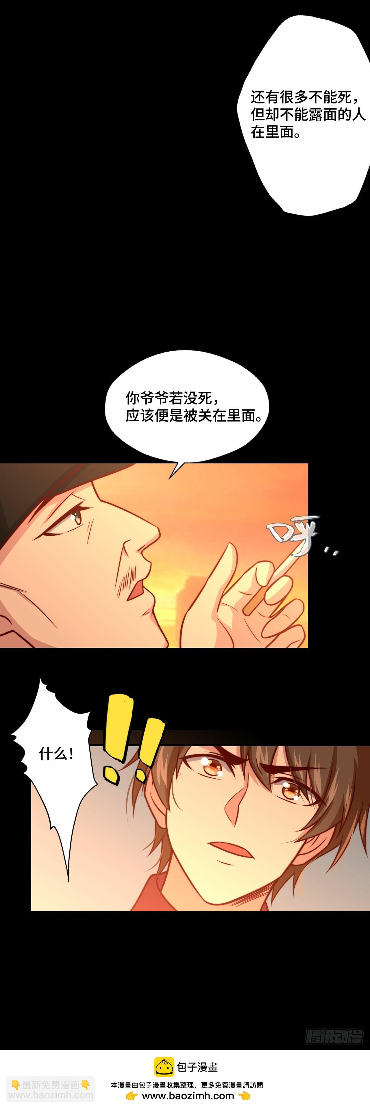 108 地心监狱18
