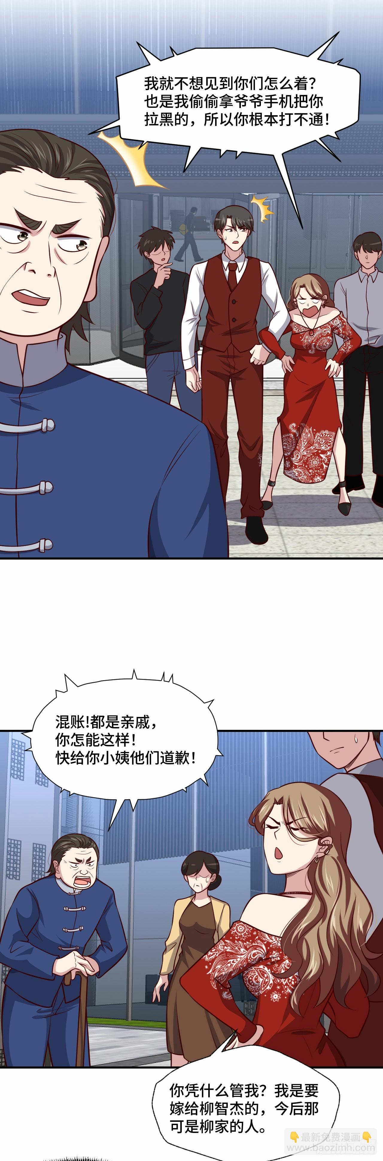 108 地心监狱2