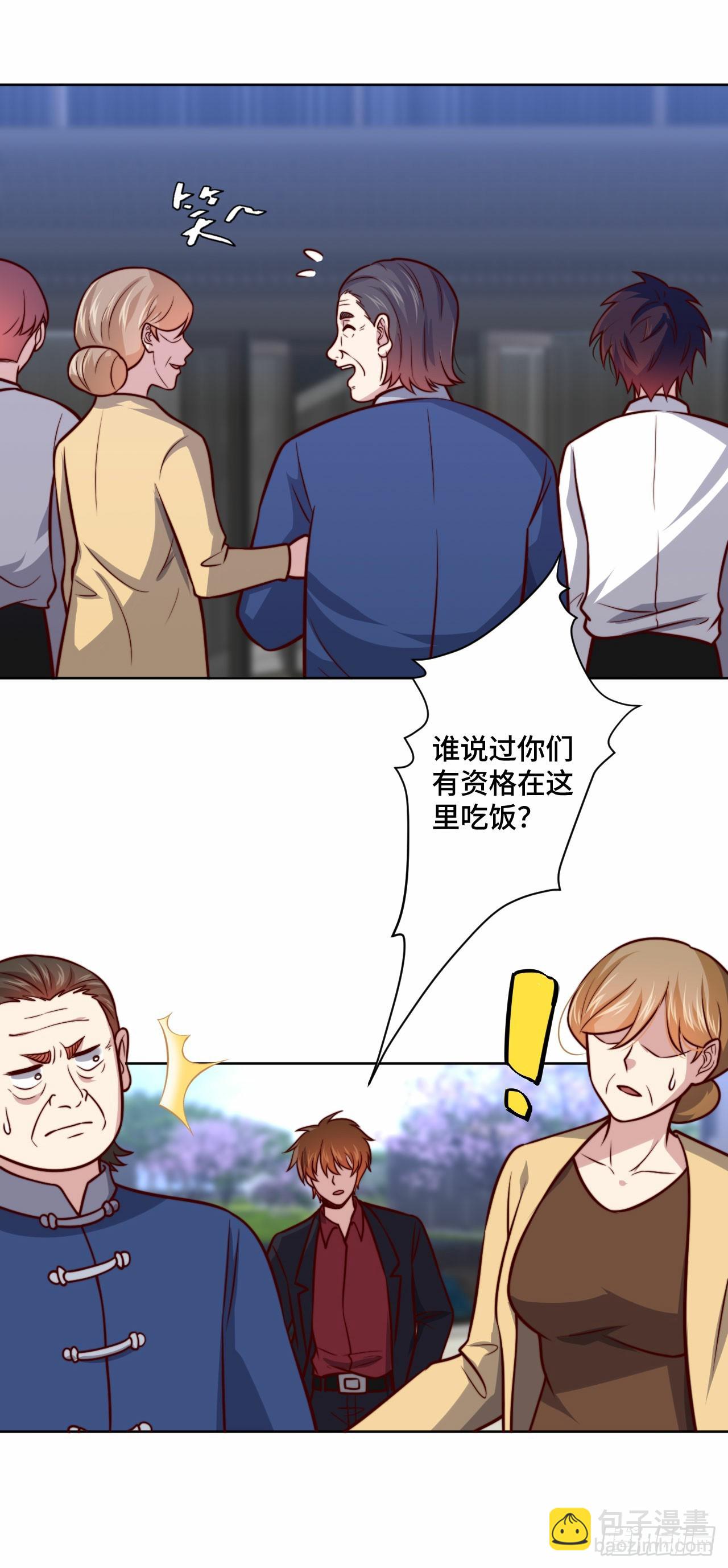 108 地心监狱6