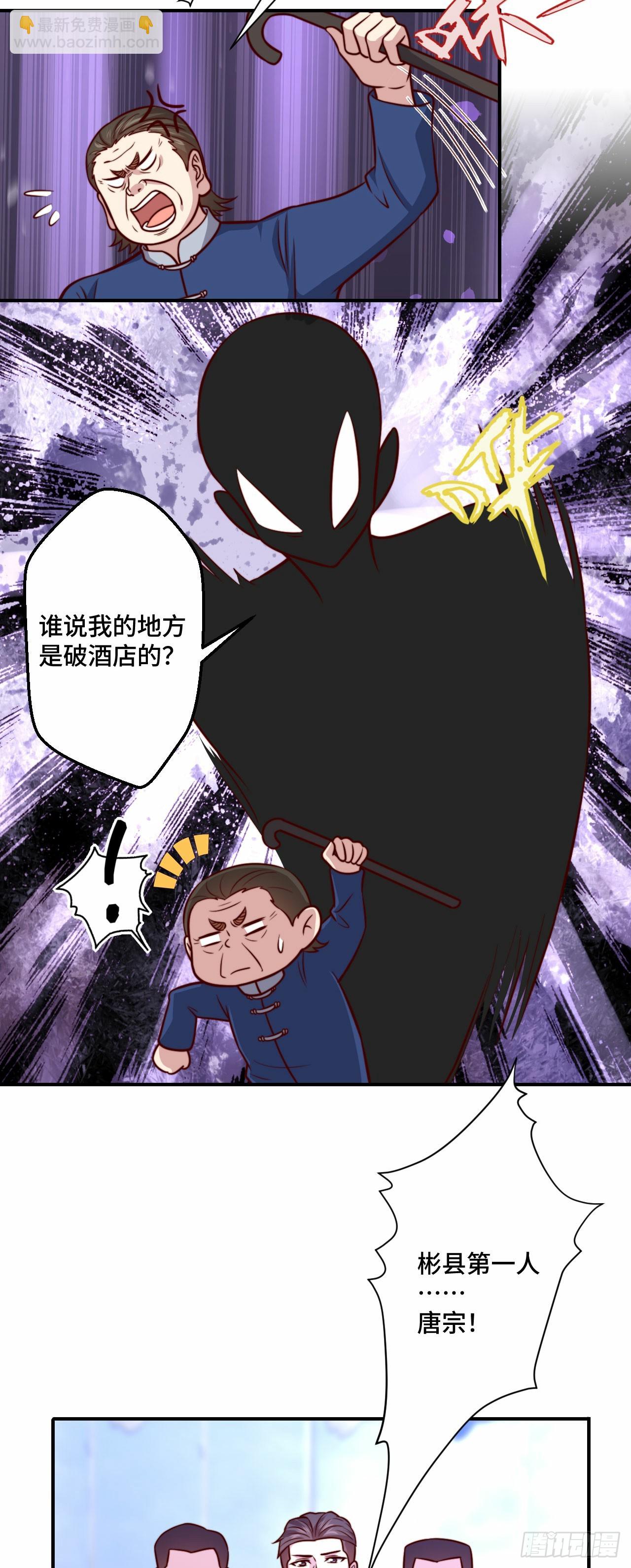 108 地心监狱8