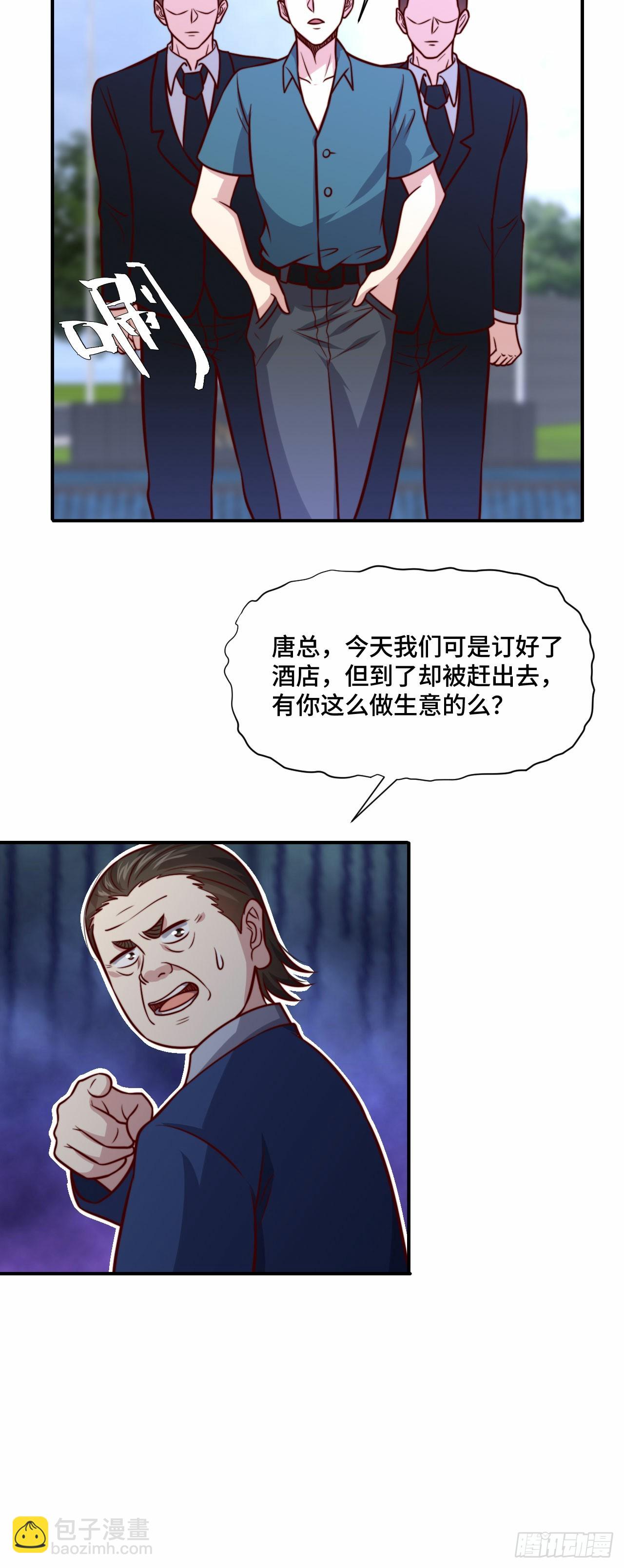 108 地心监狱9