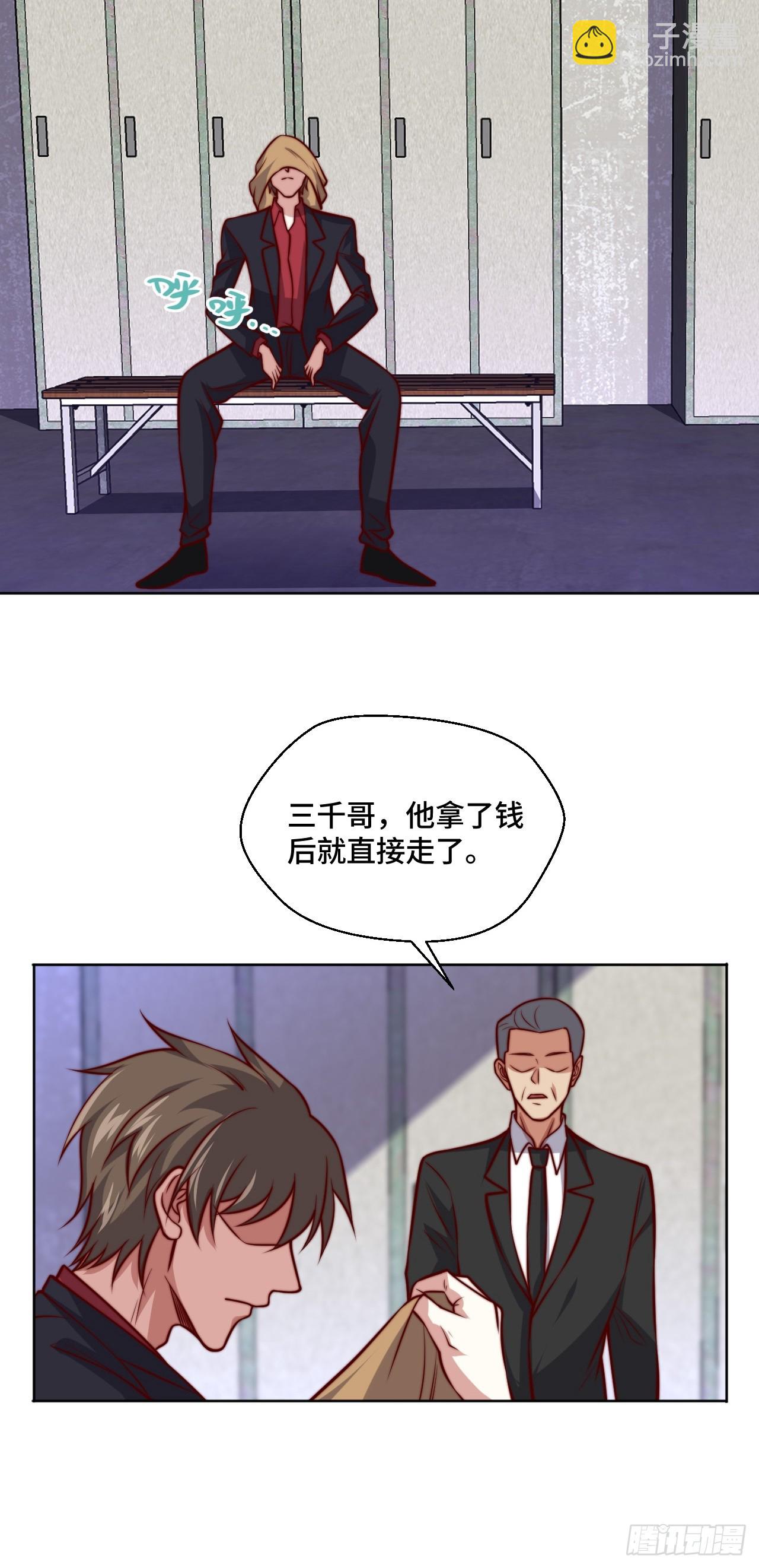 第115话 东昊12