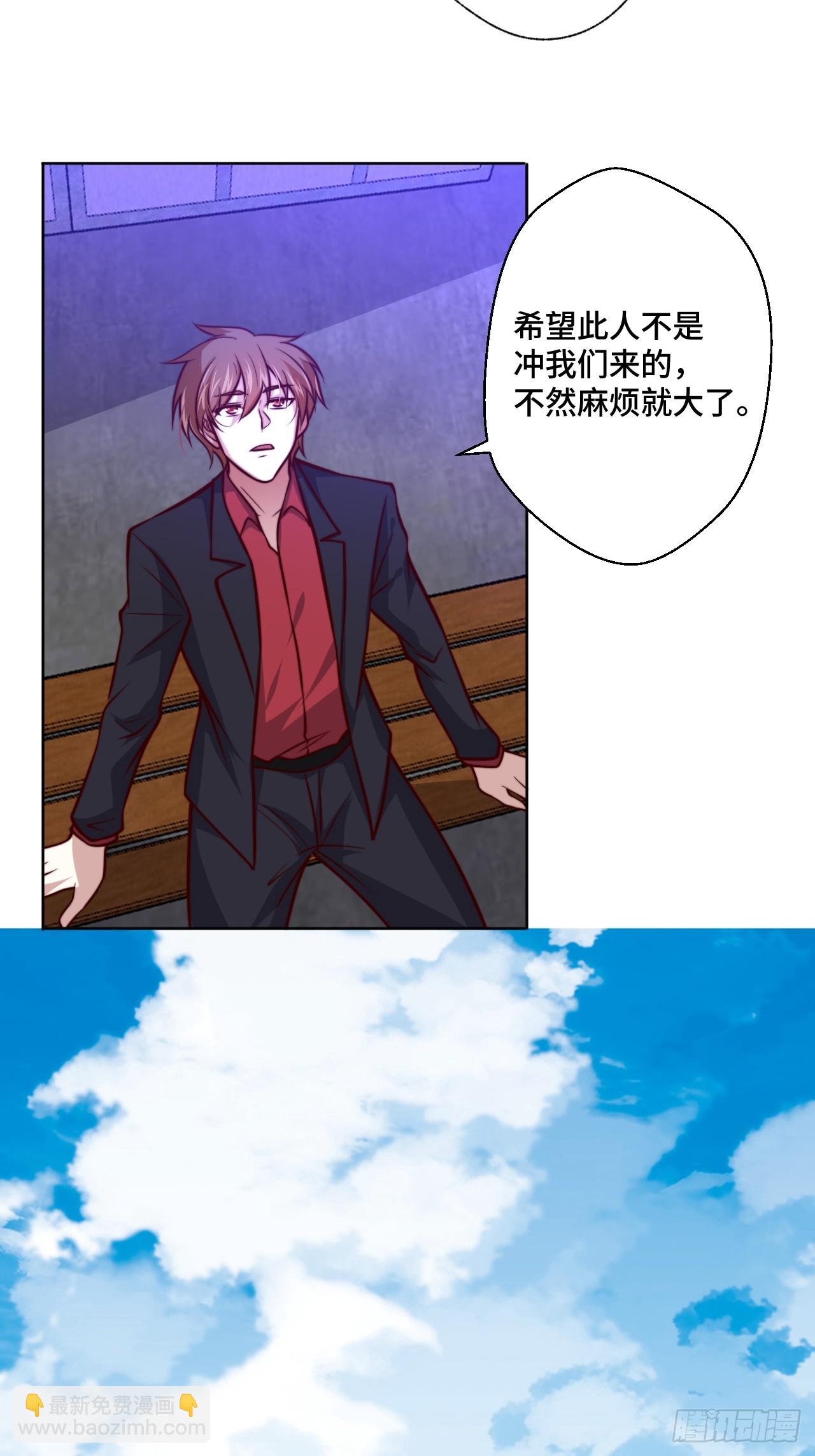 第115话 东昊14