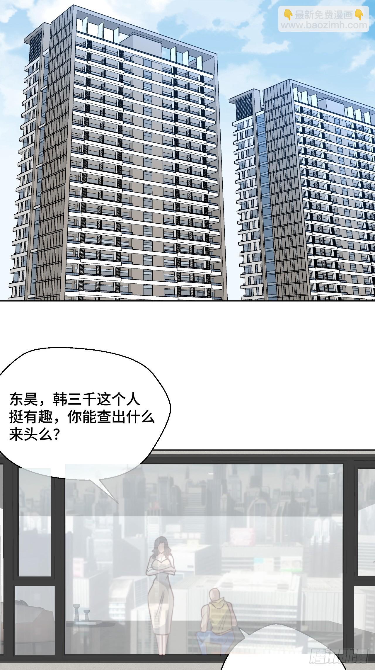 第115话 东昊15