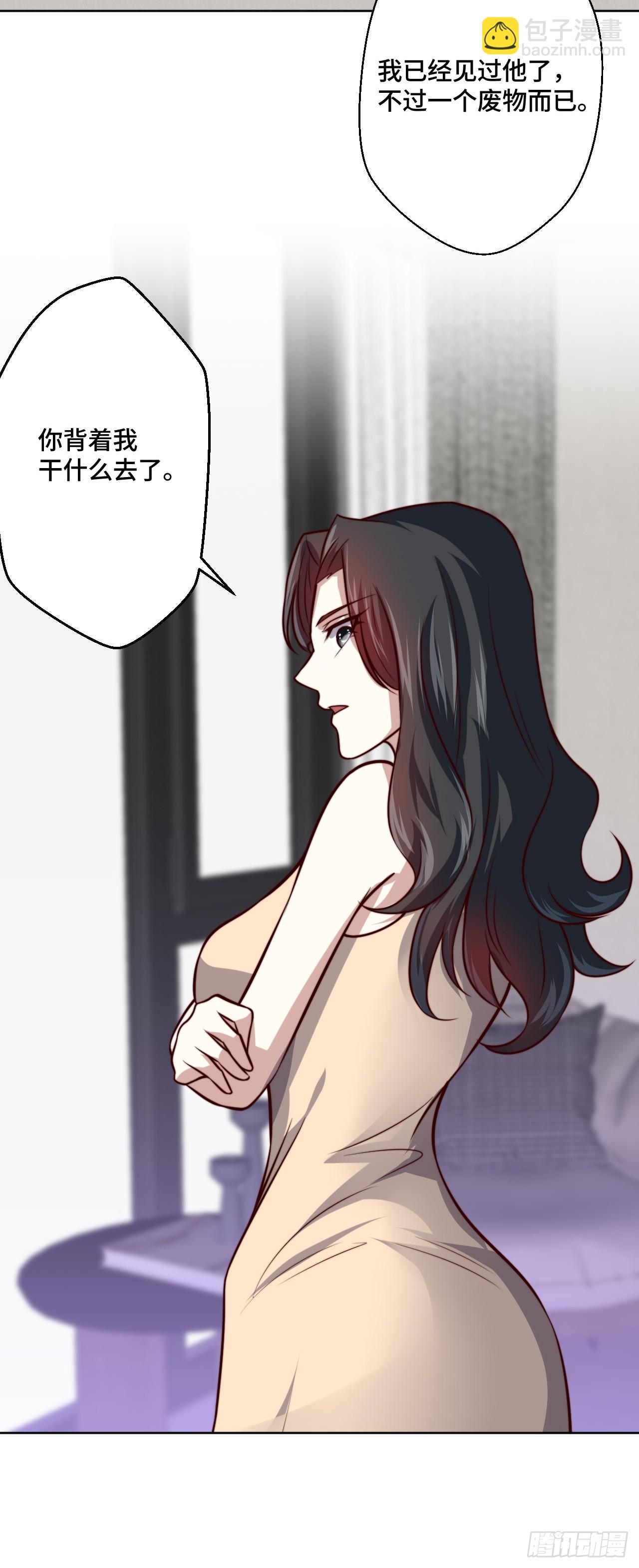 第115话 东昊16