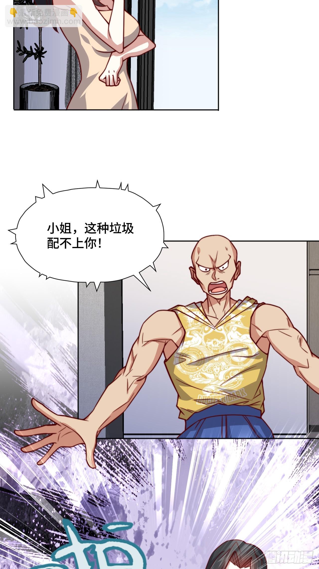 第115话 东昊18