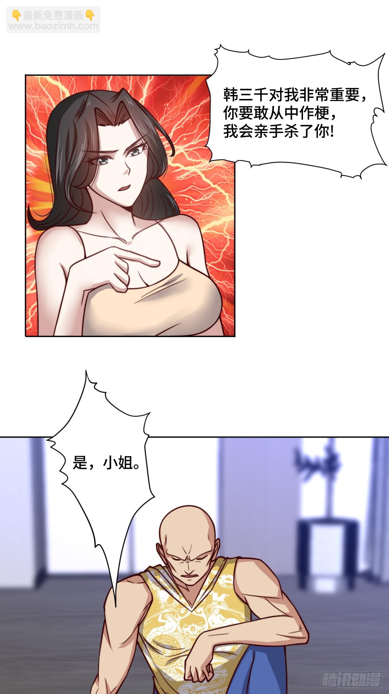 第115话 东昊21