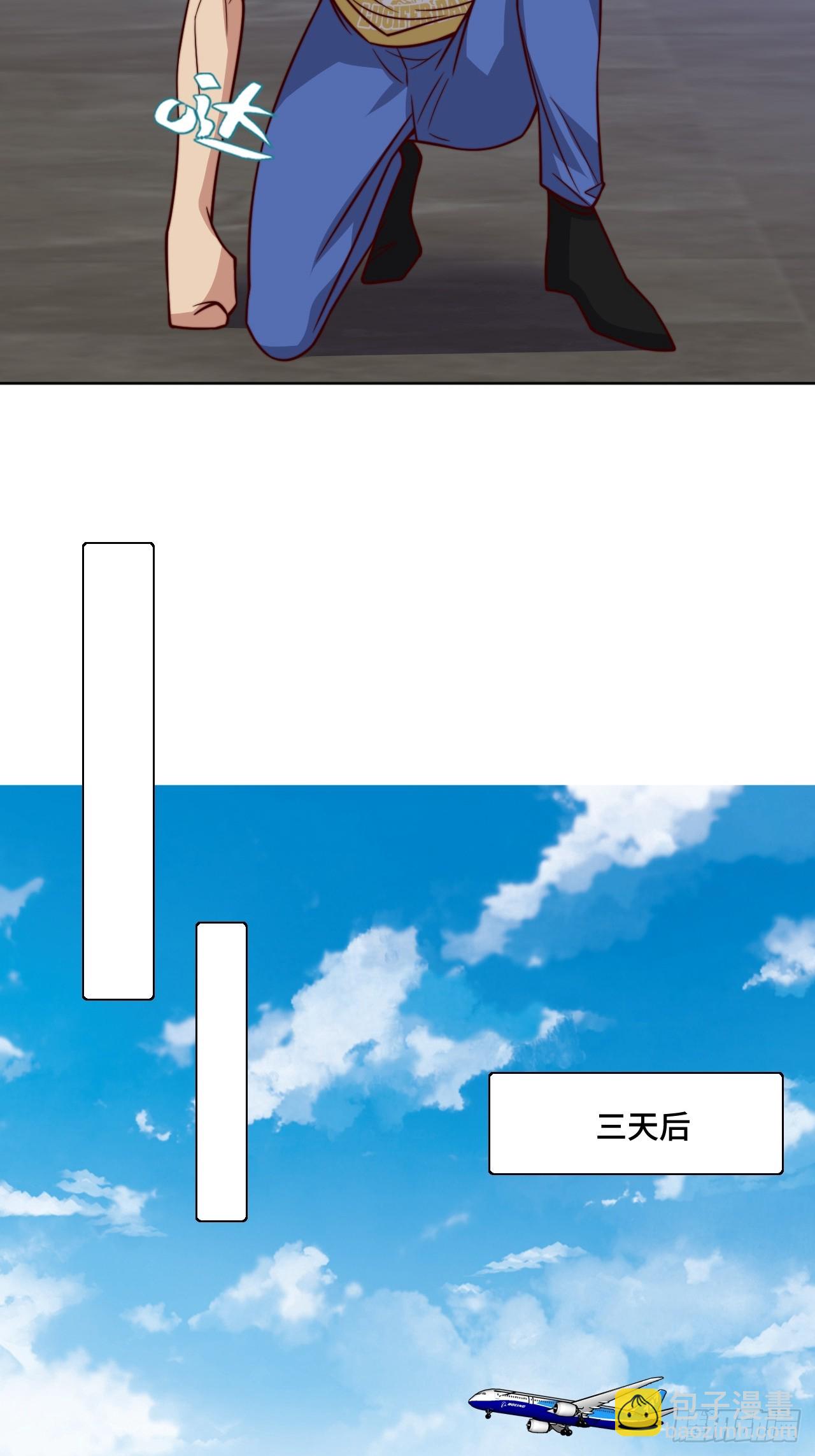 第115话 东昊22