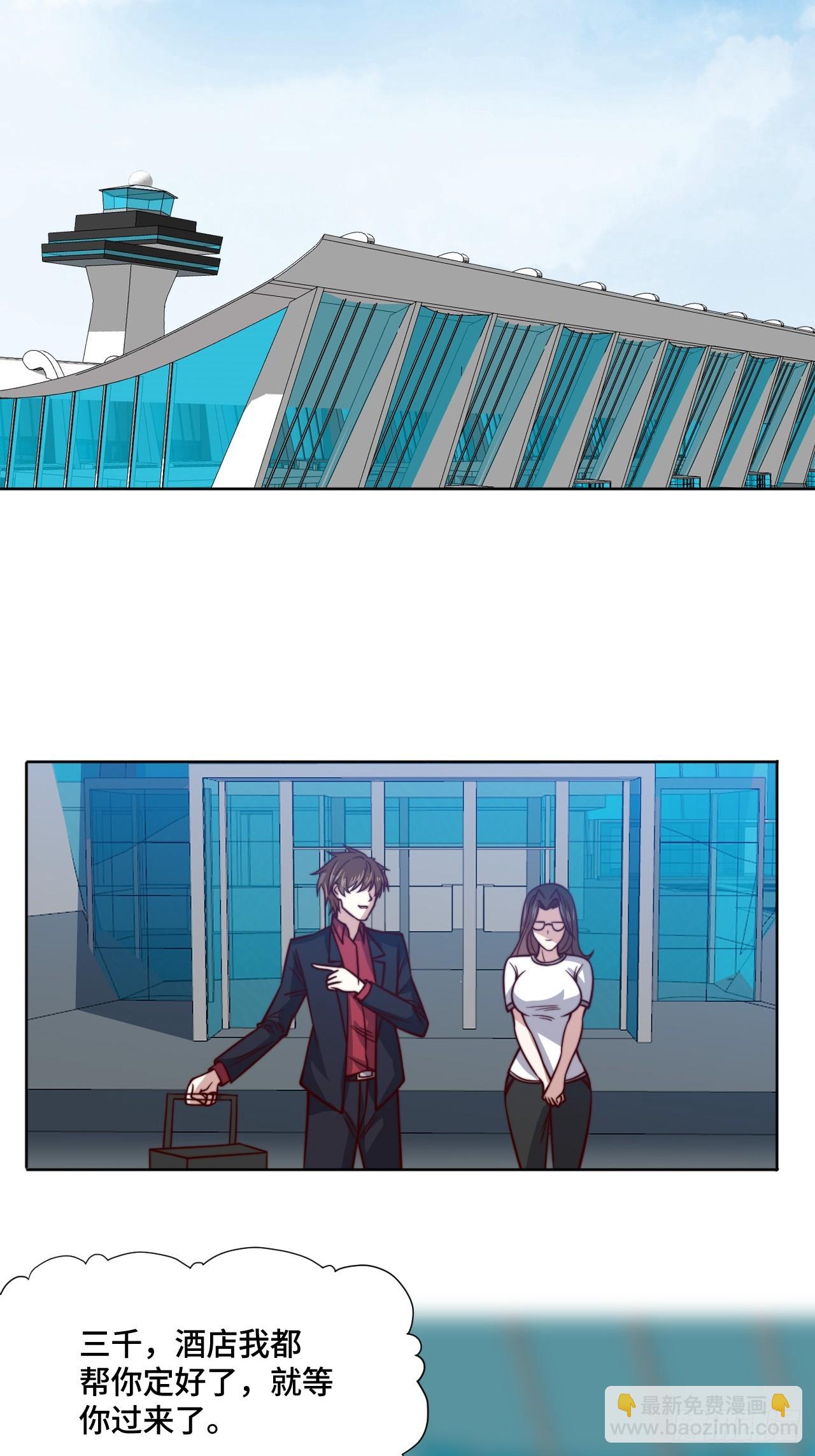 第115话 东昊23
