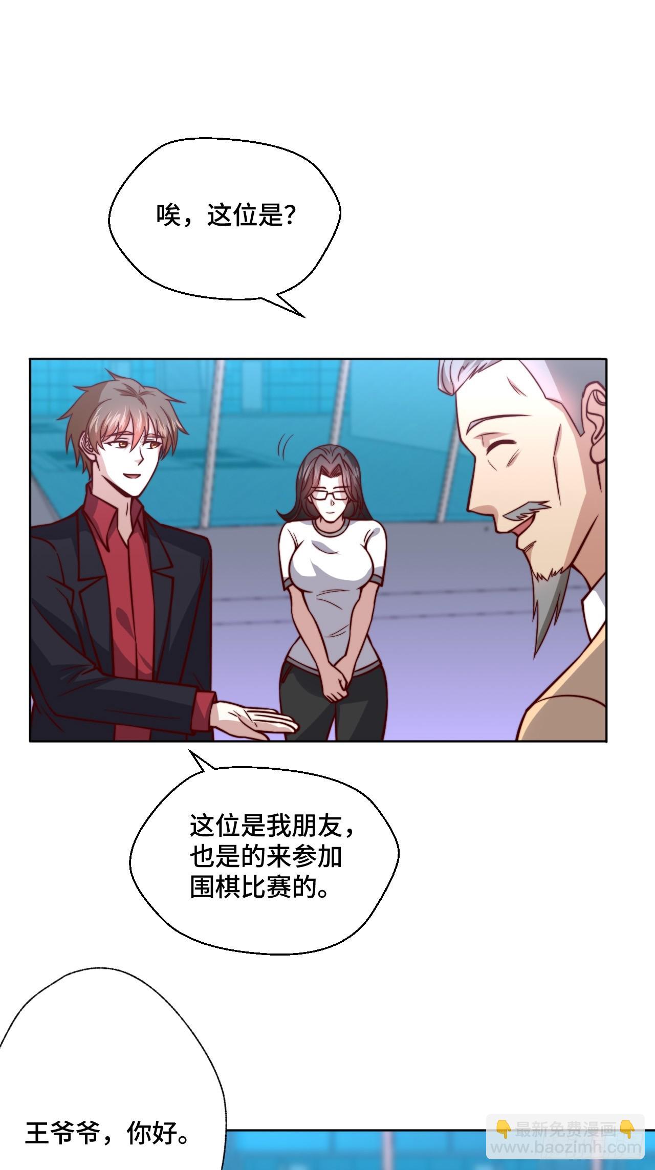 第115话 东昊25