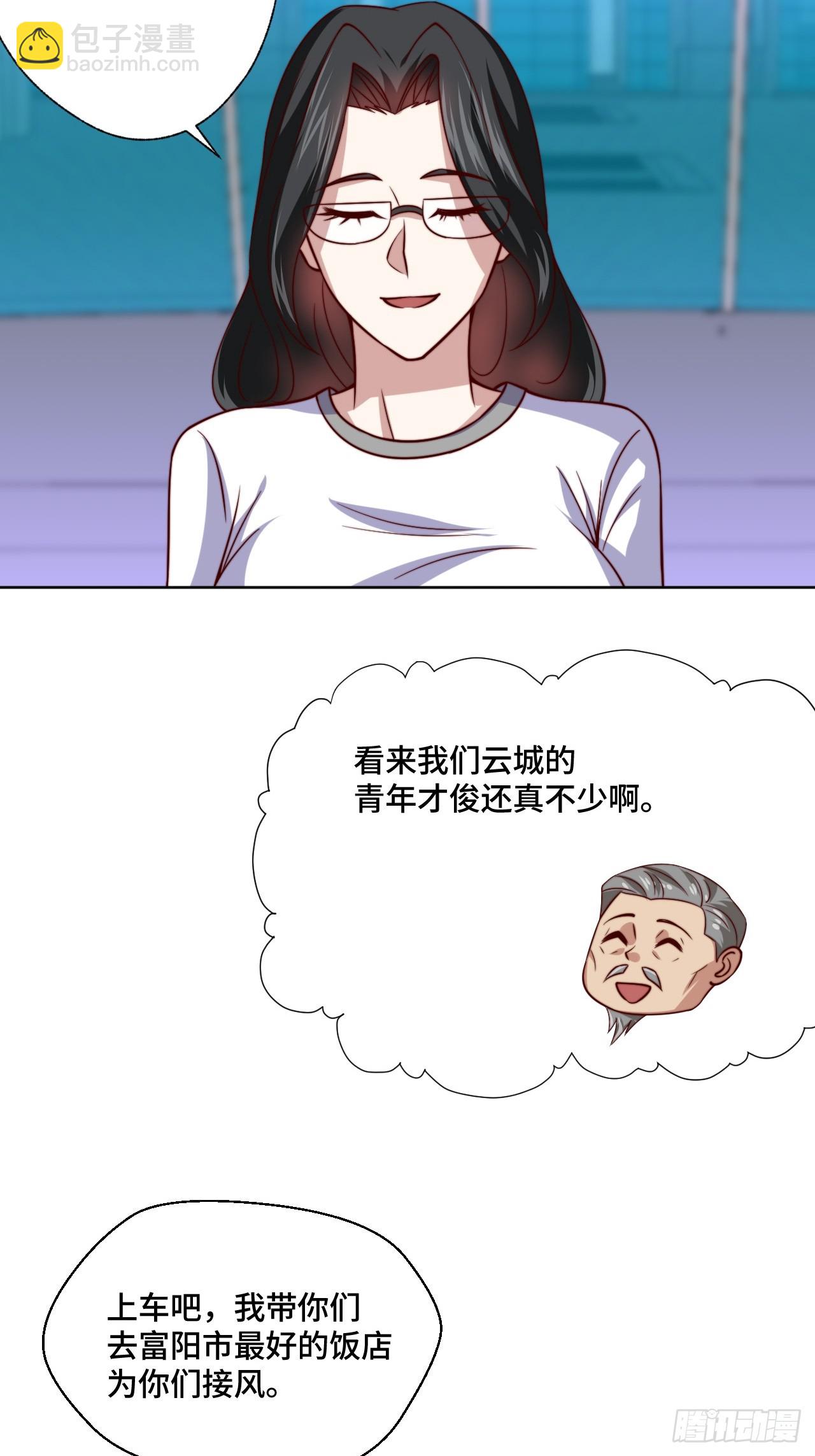 第115话 东昊26