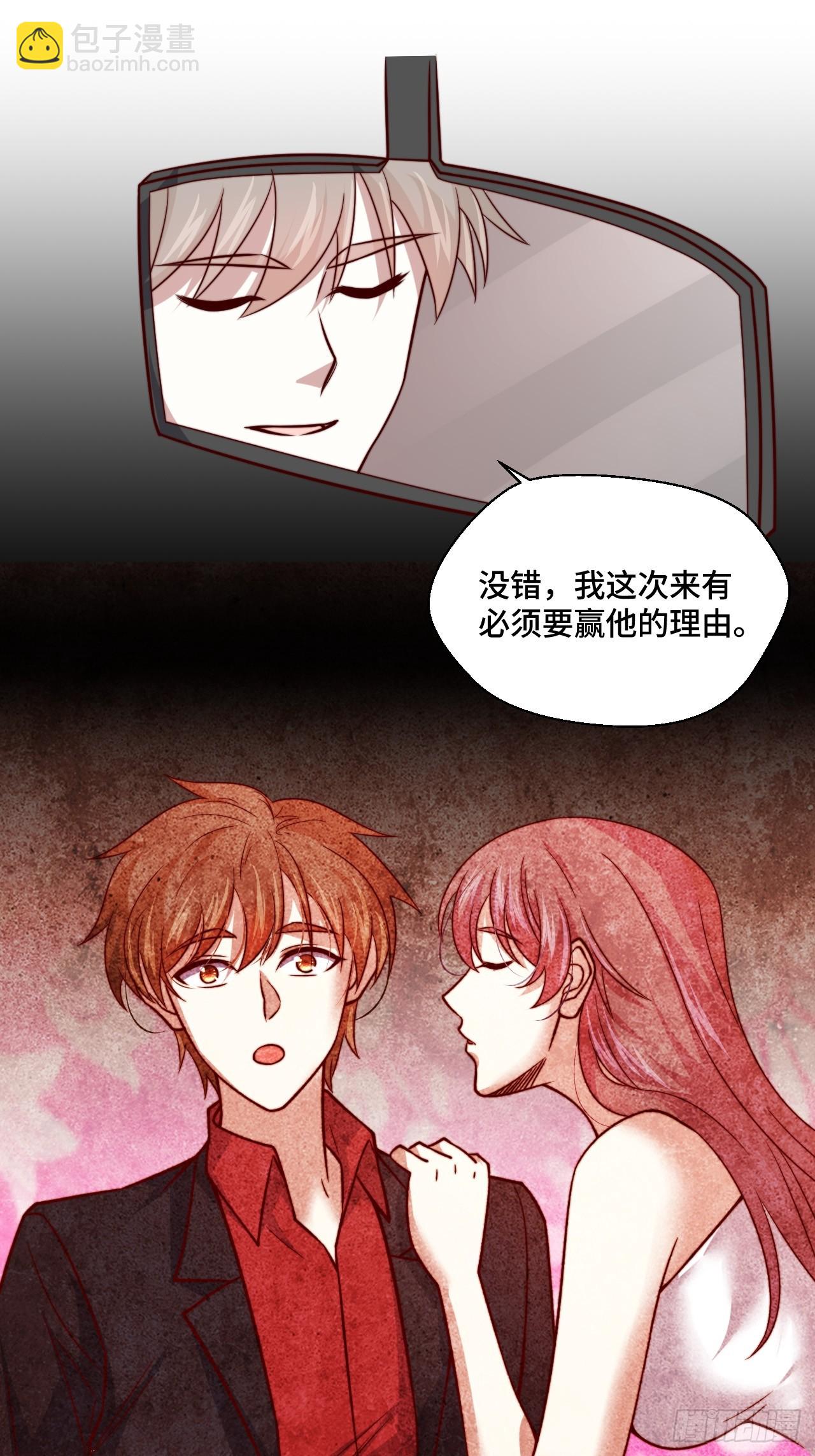 第115话 东昊29