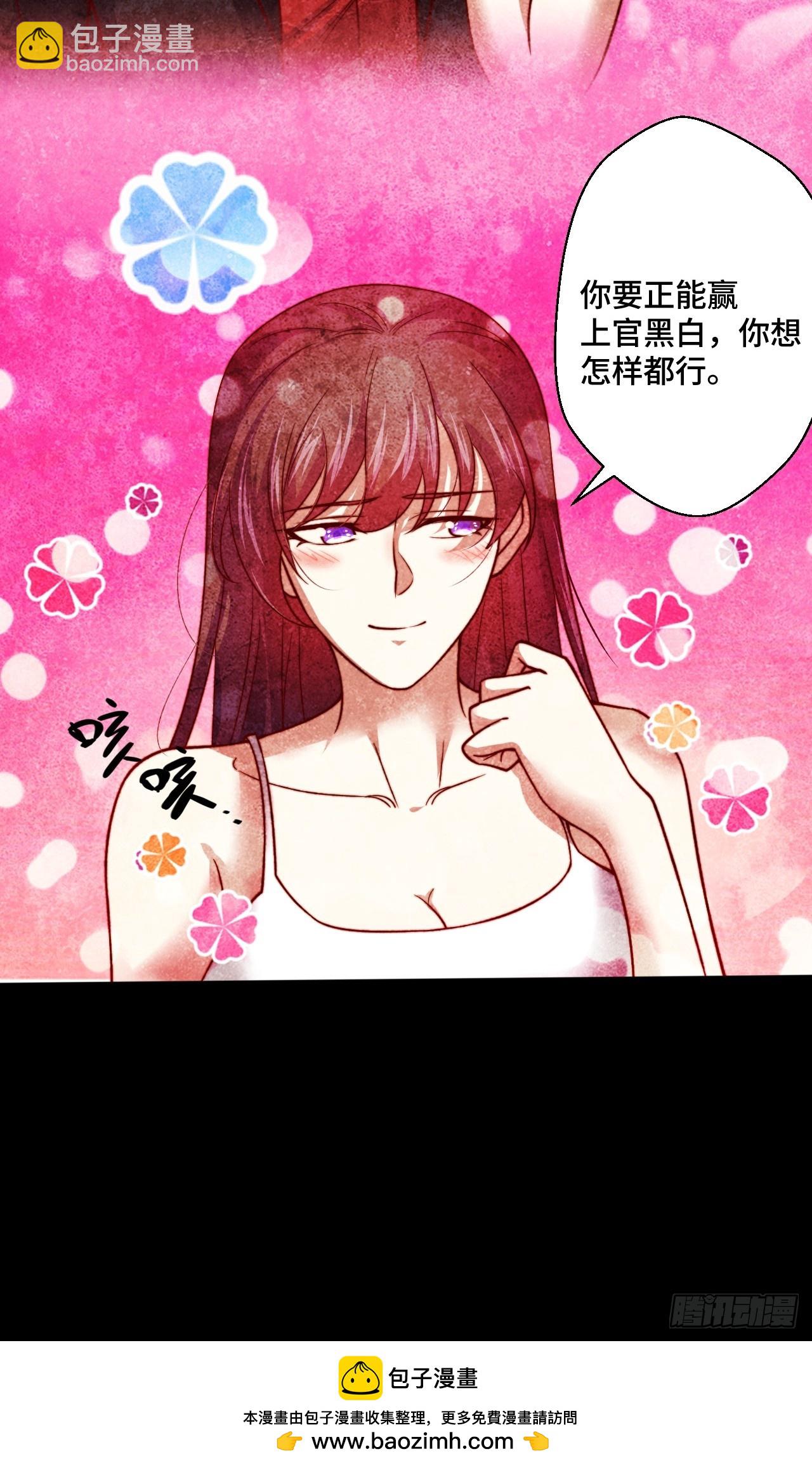 第115话 东昊30
