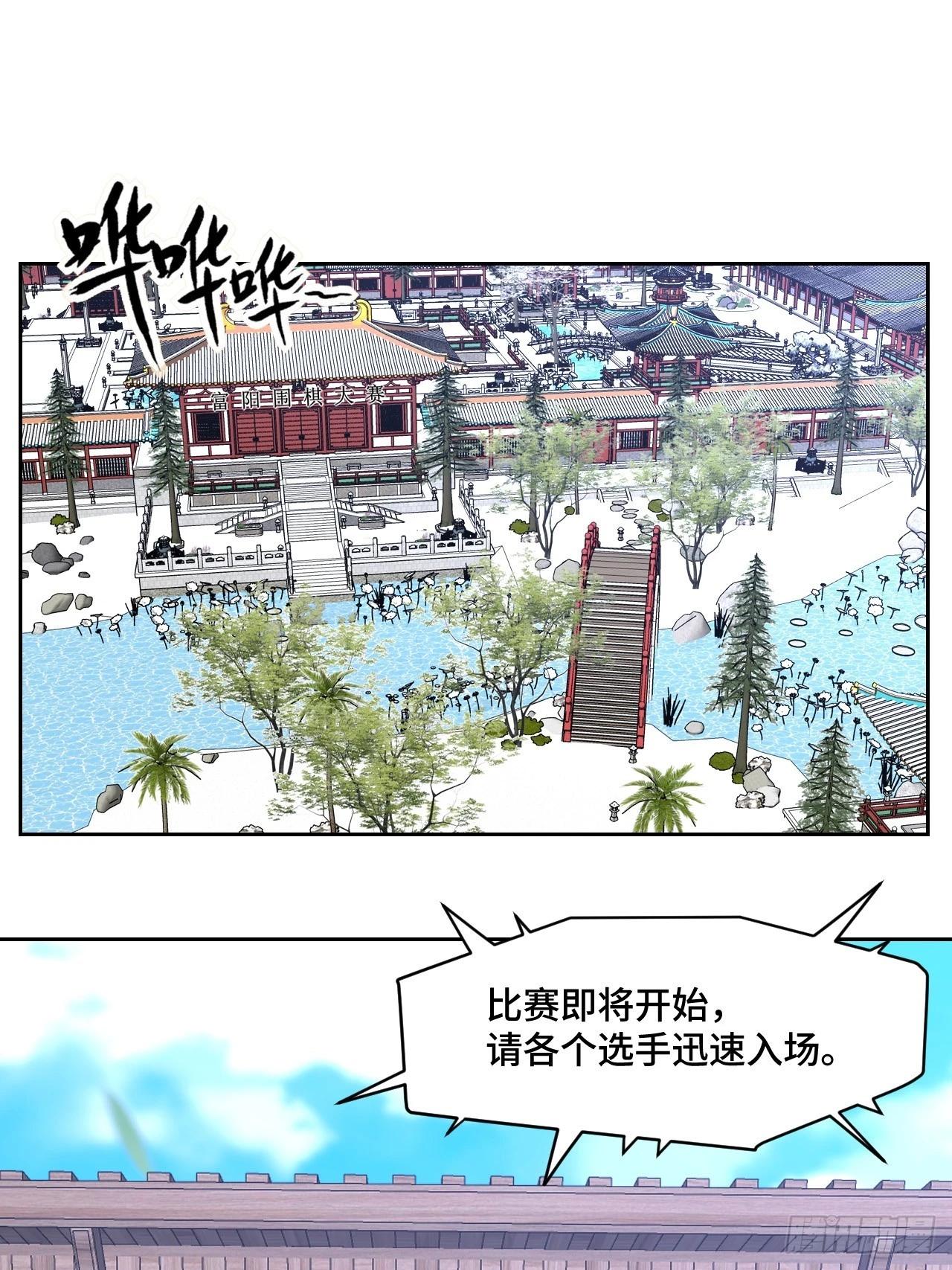 116话 下作手段0