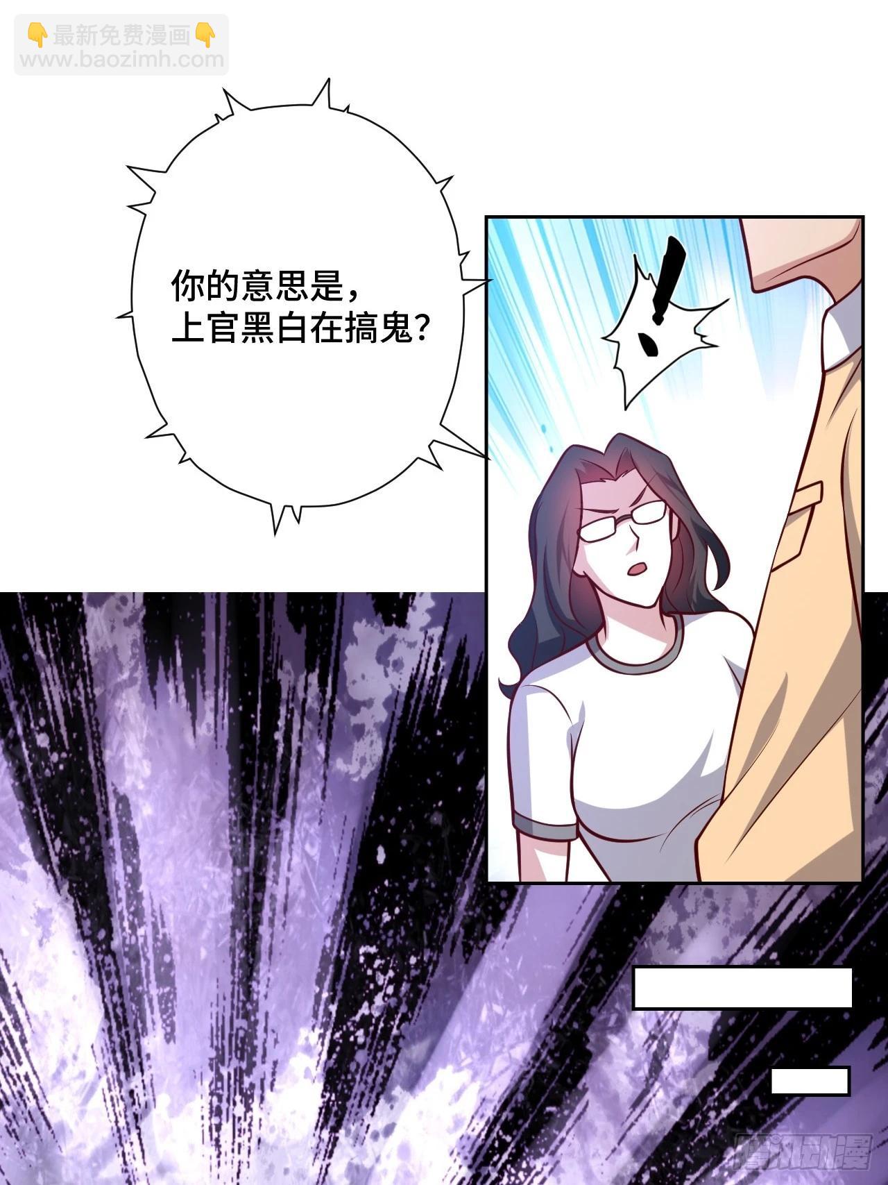 116话 下作手段10