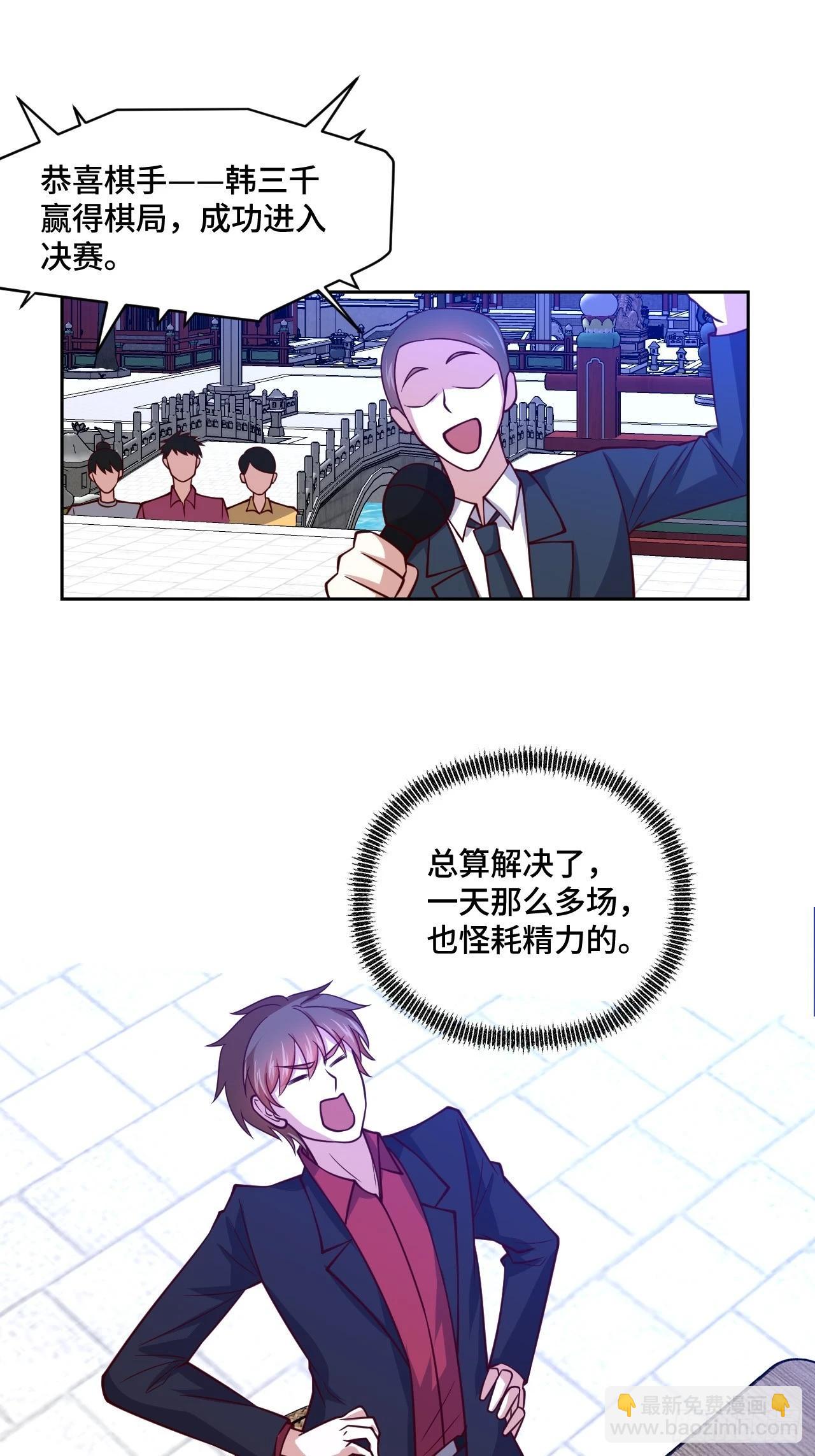 116话 下作手段12