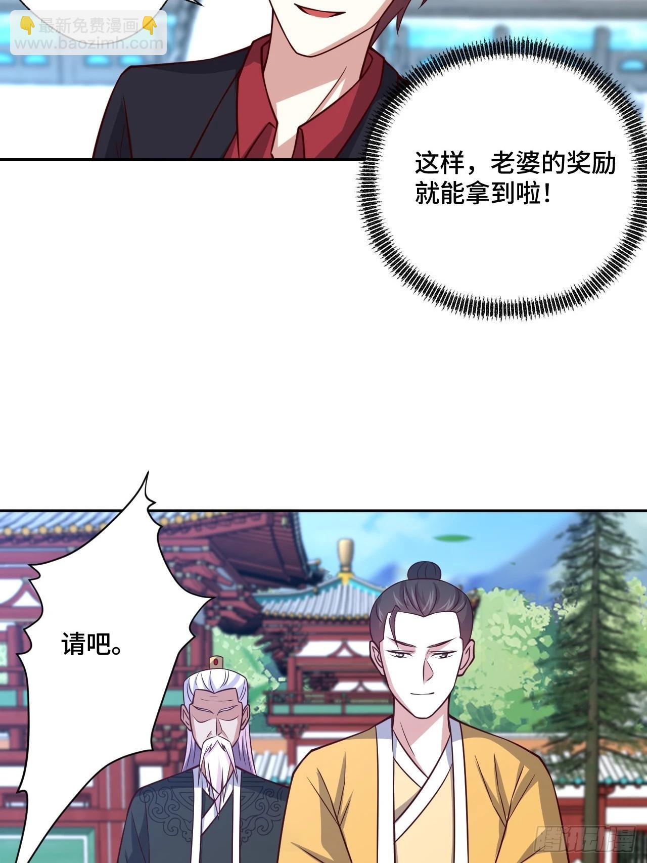 116话 下作手段28