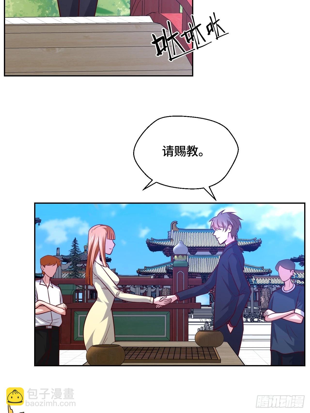 116话 下作手段4