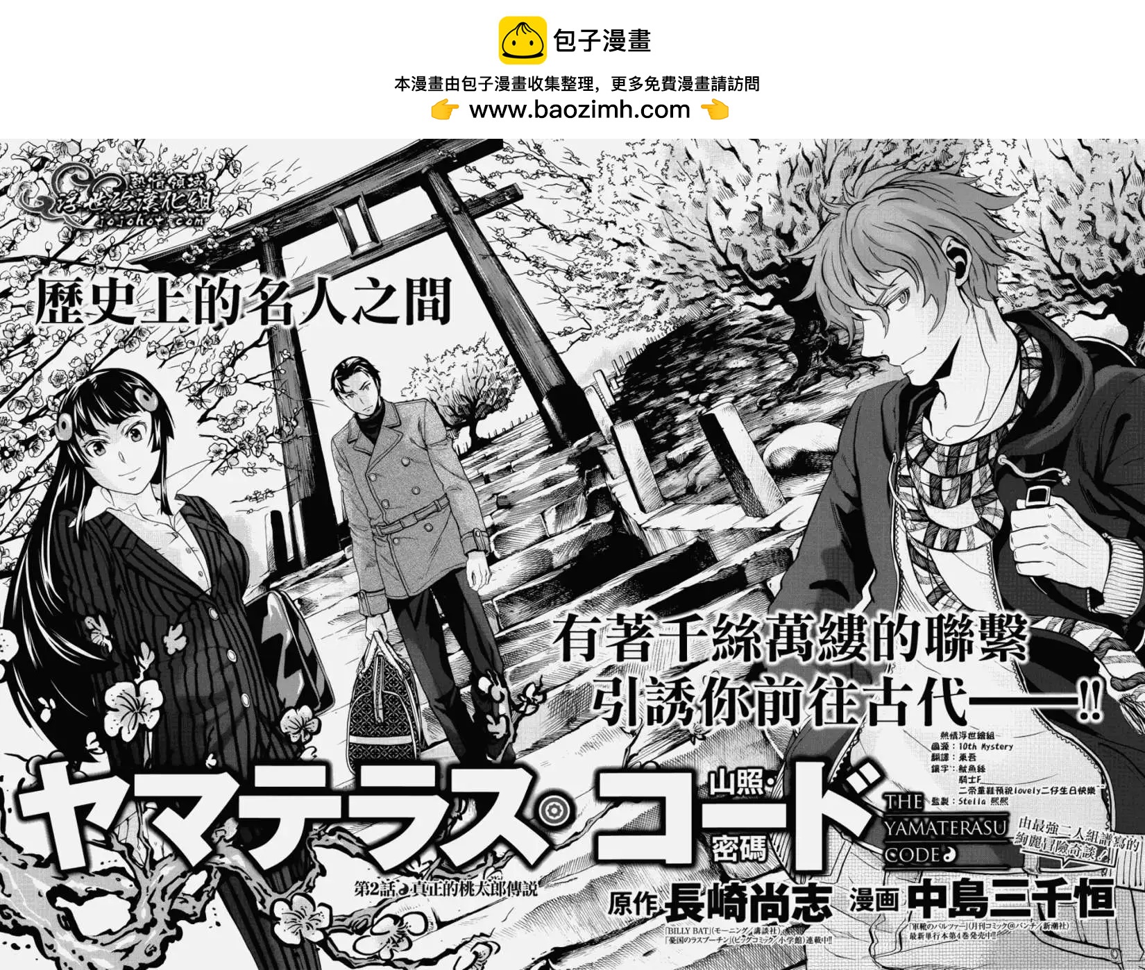 第02回1