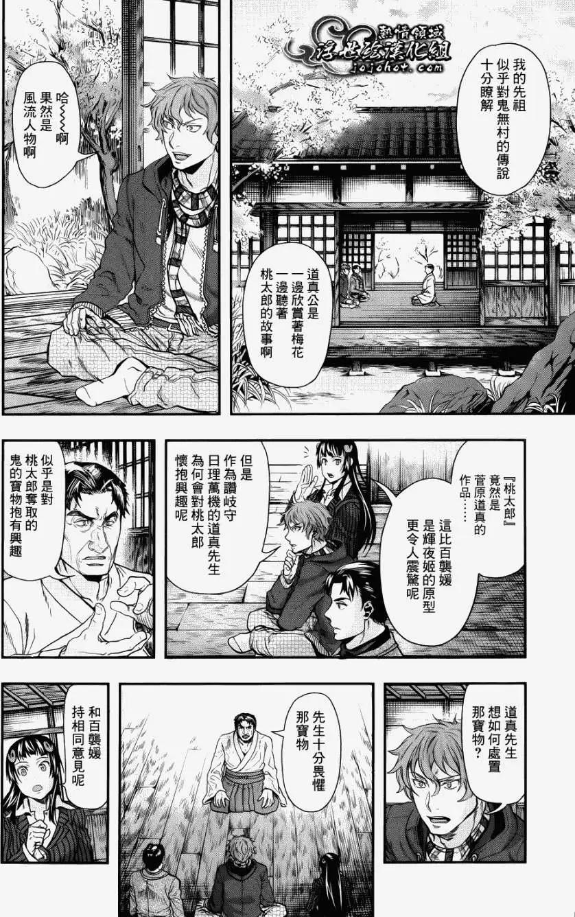 第02回10