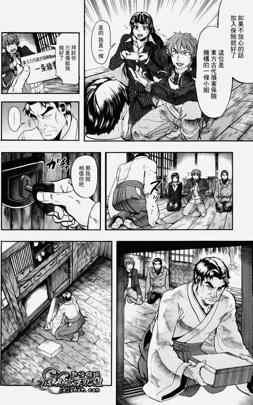 第02回14
