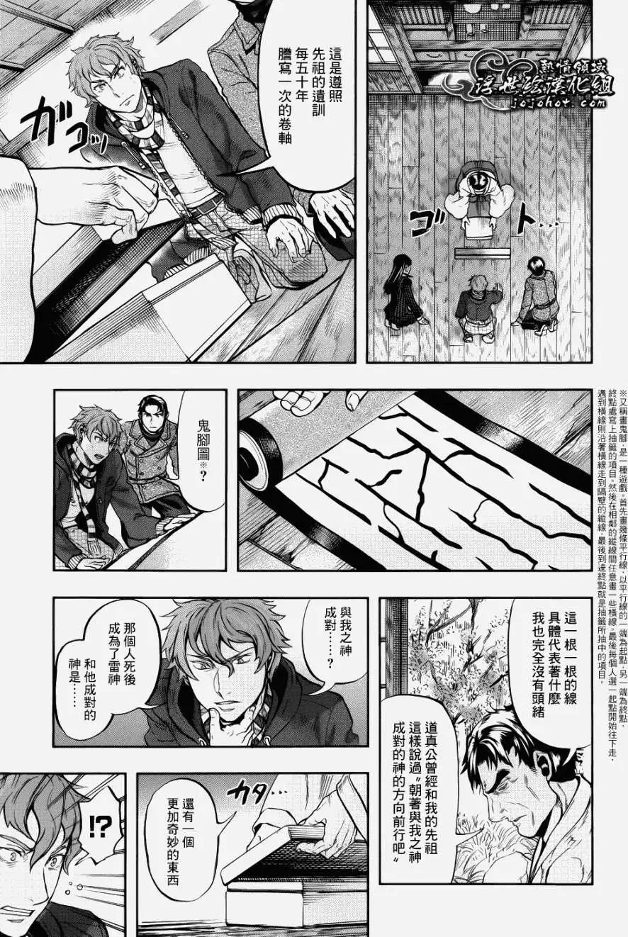 第02回15