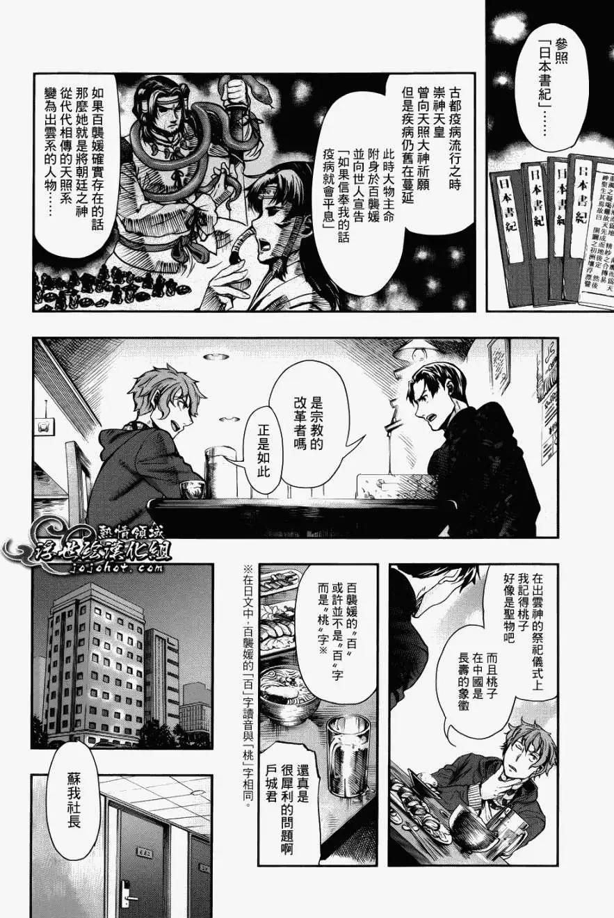 第02回18