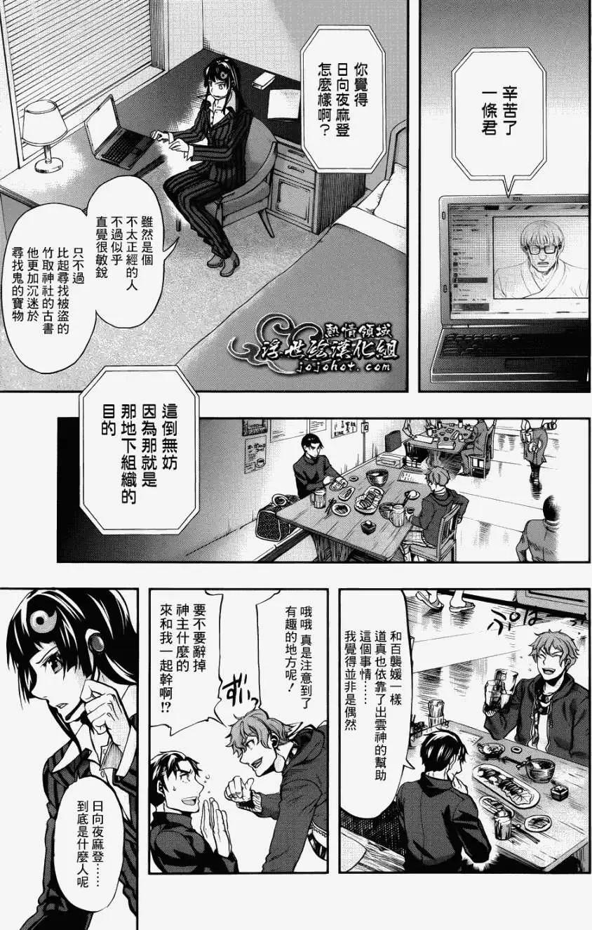 第02回19