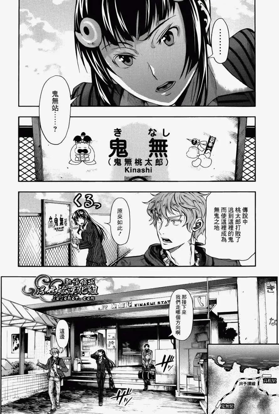 第02回2