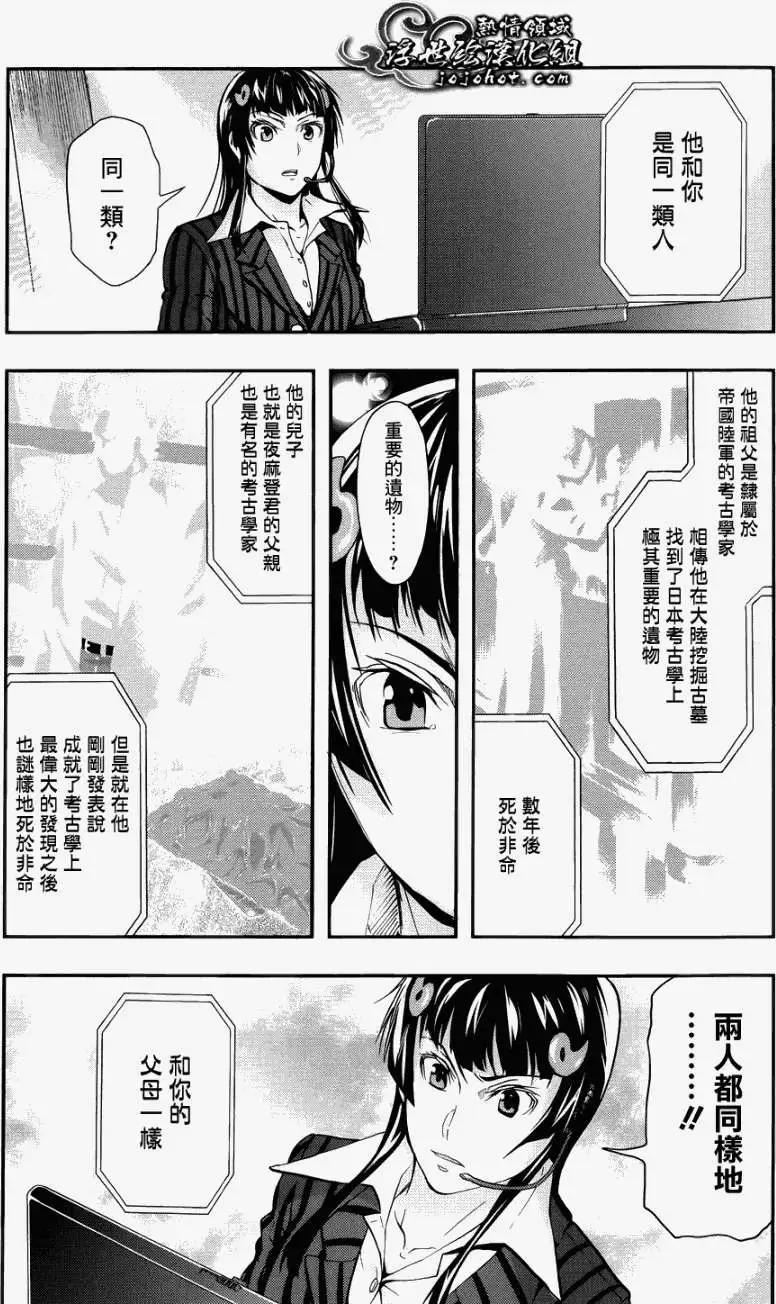 第02回20