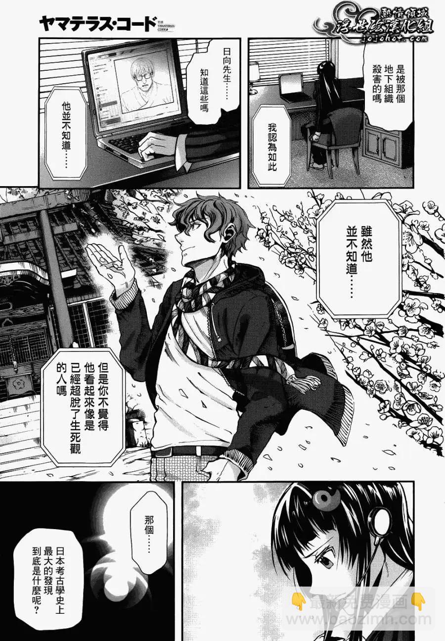 第02回21