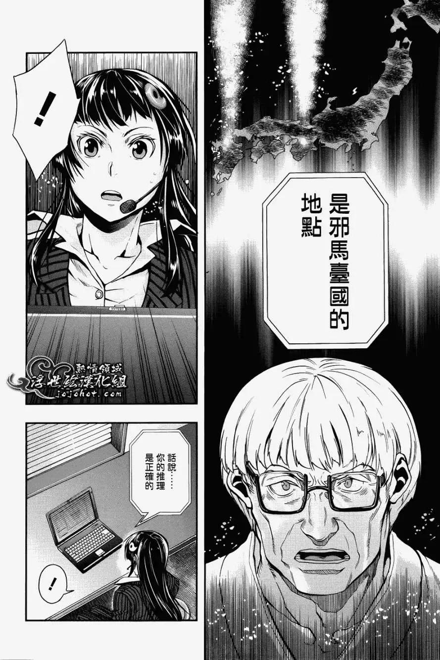 第02回22