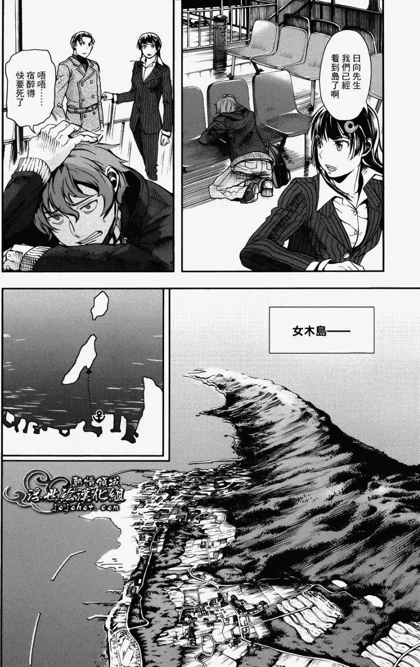 第02回26