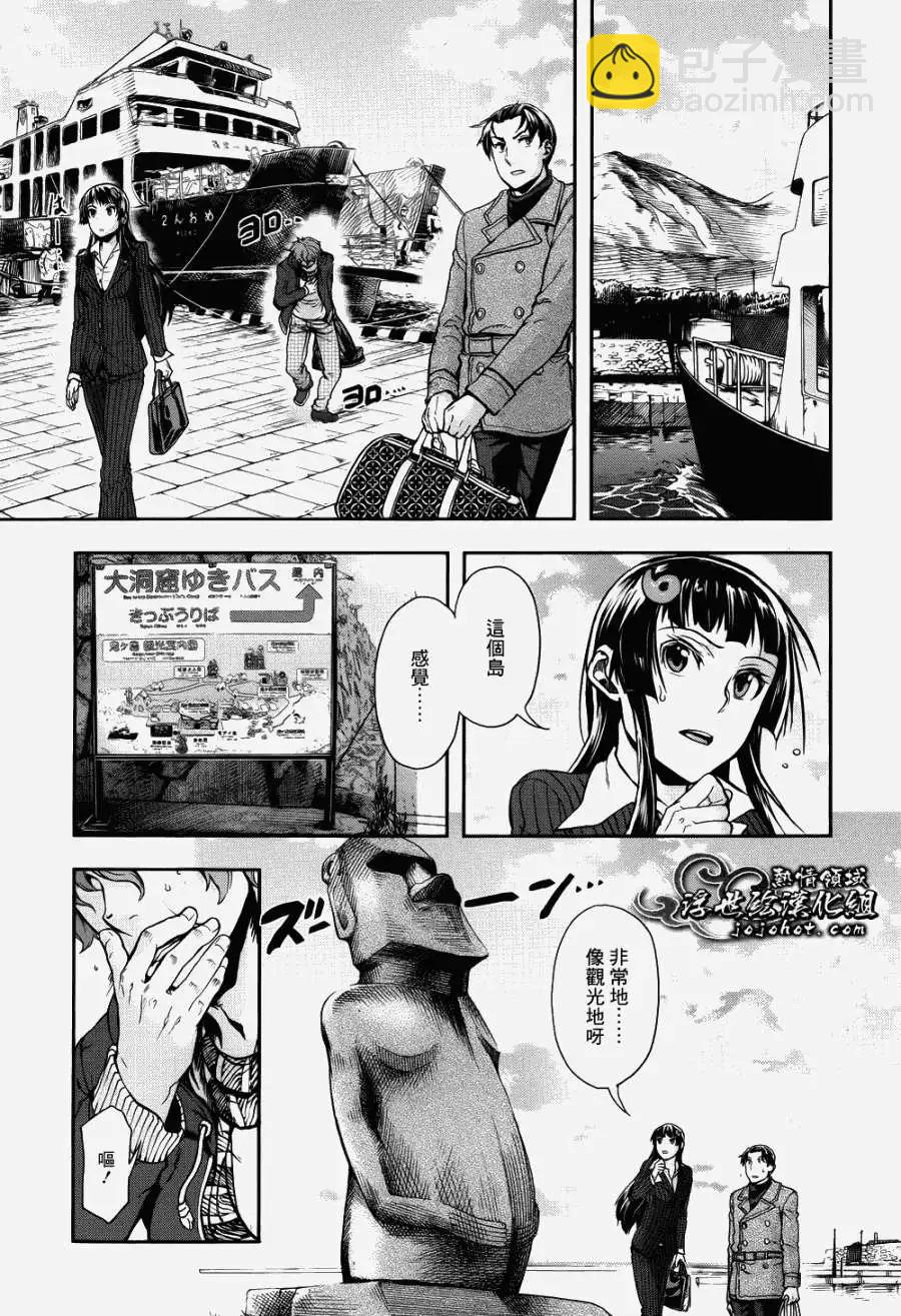 第02回27