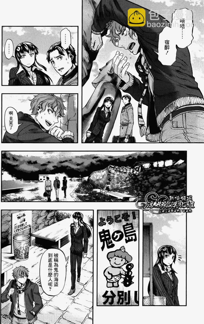 第02回28