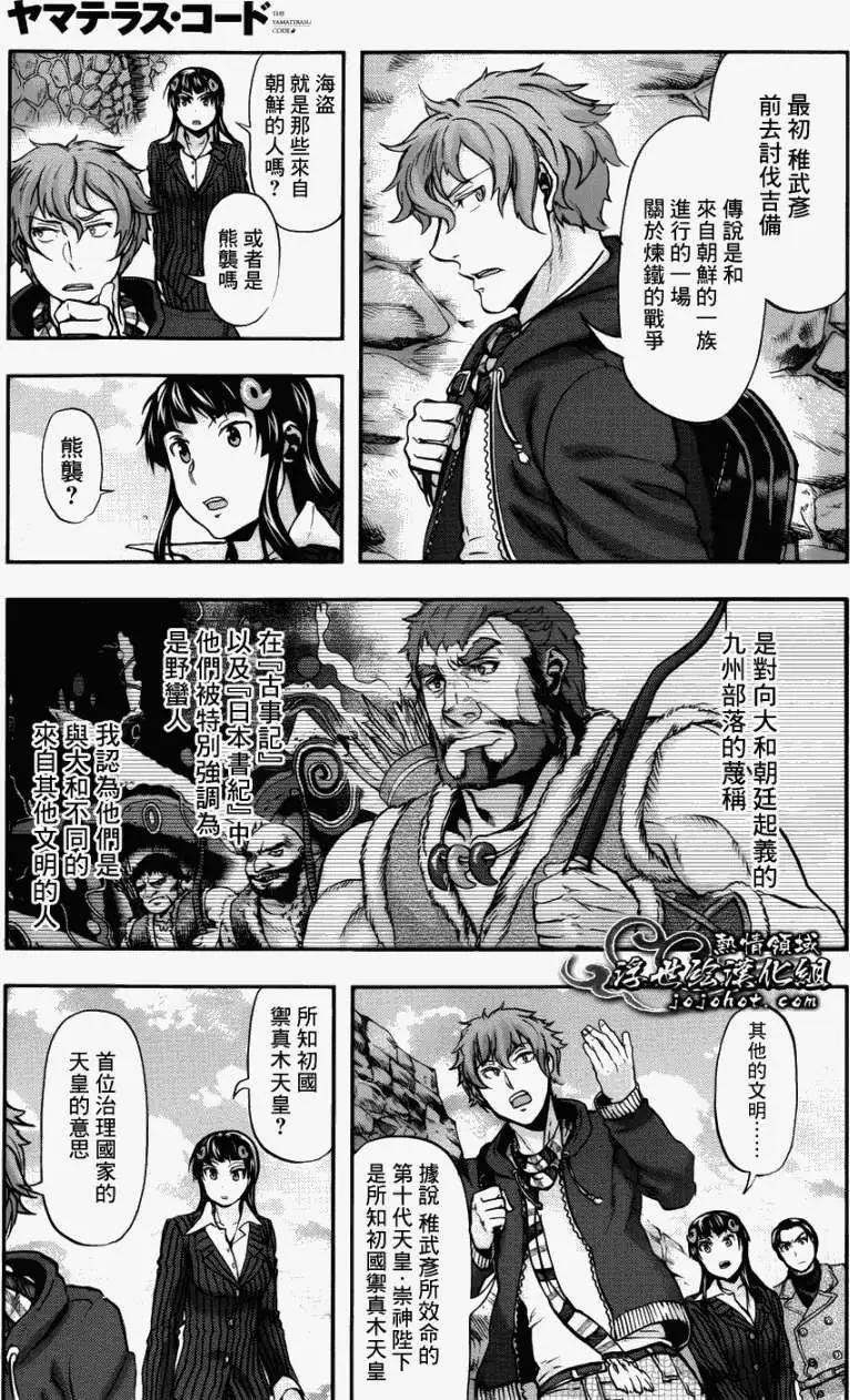 第02回29