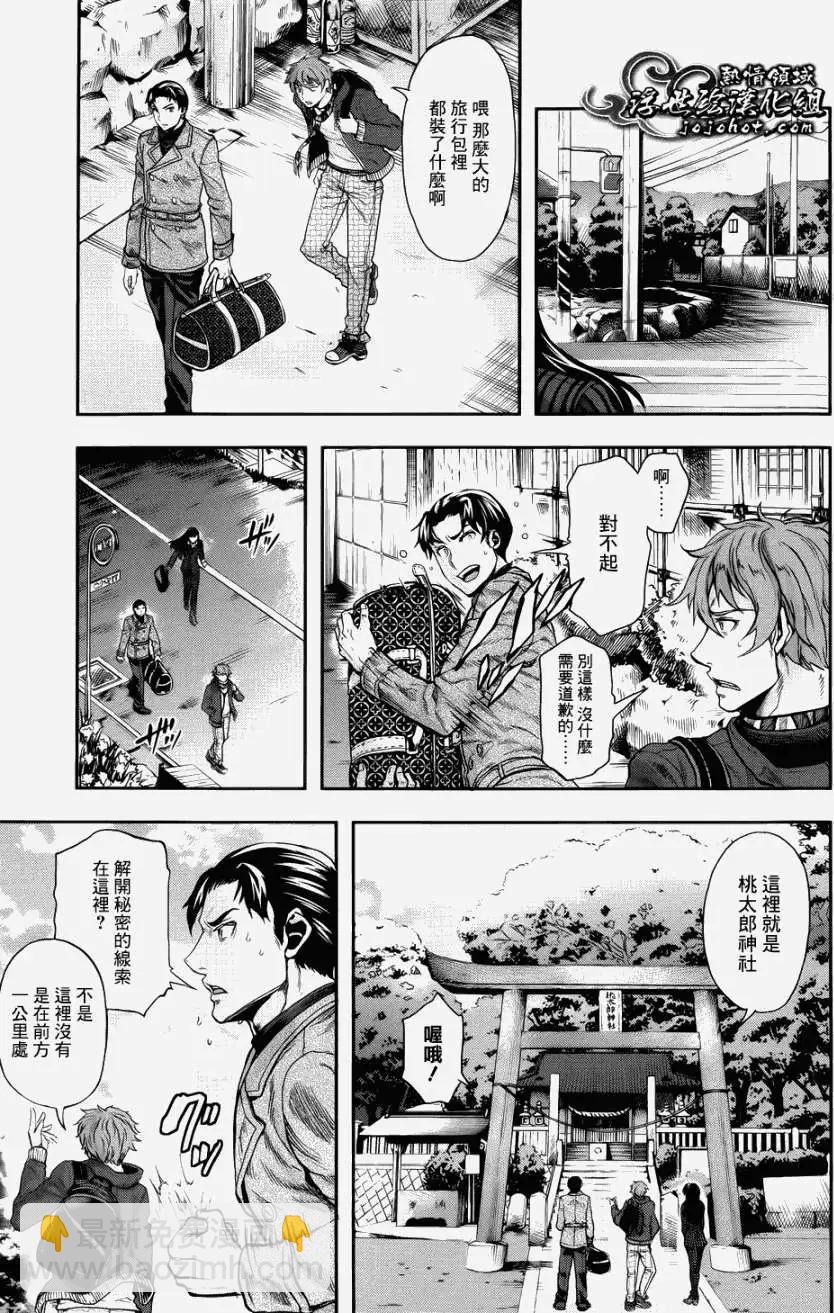 第02回3