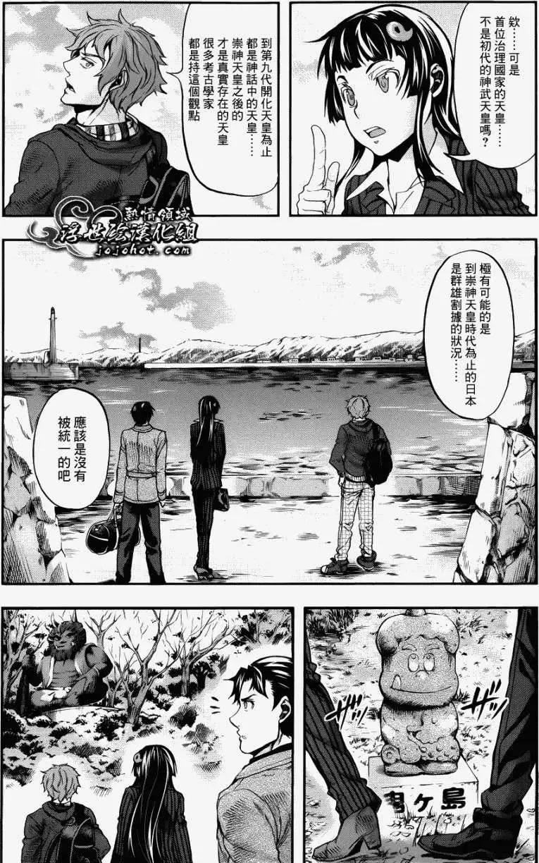 第02回30