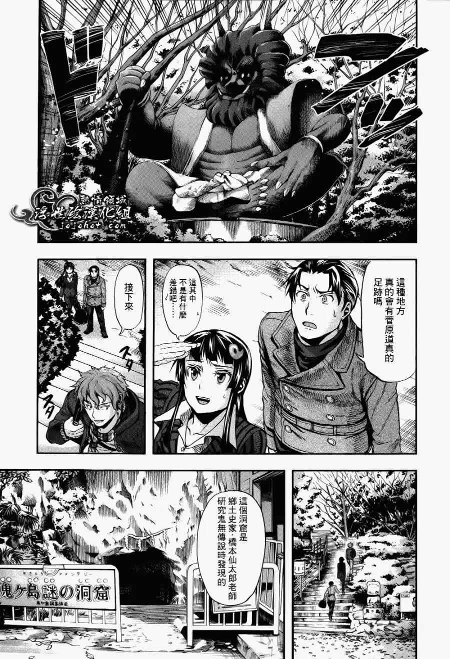 第02回31