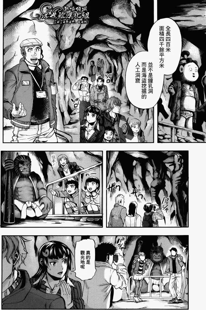 第02回32
