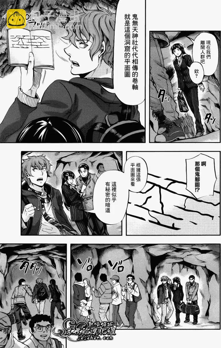 第02回33