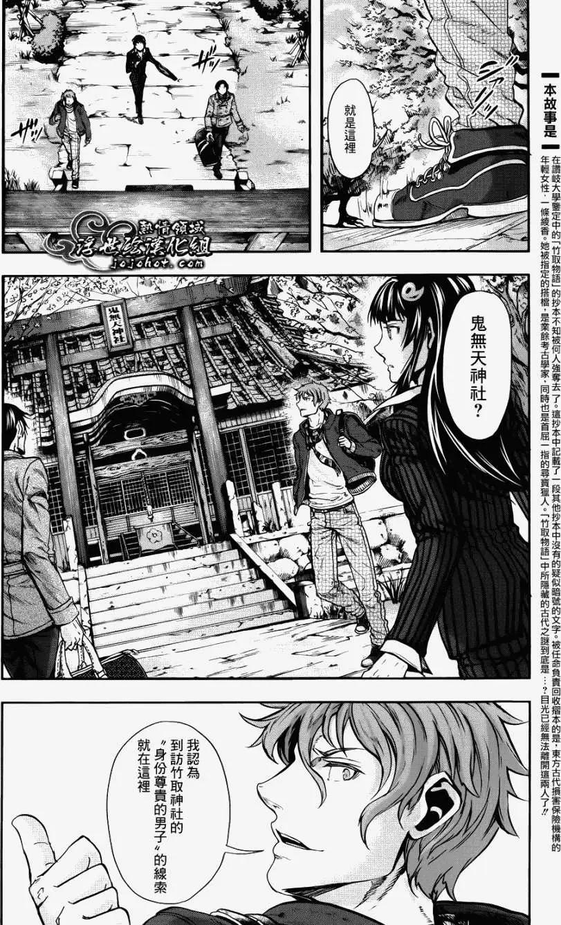 第02回4