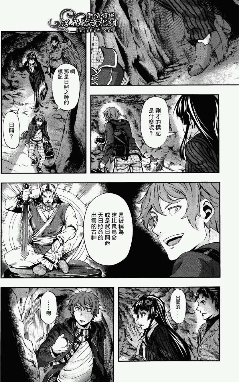 第02回40