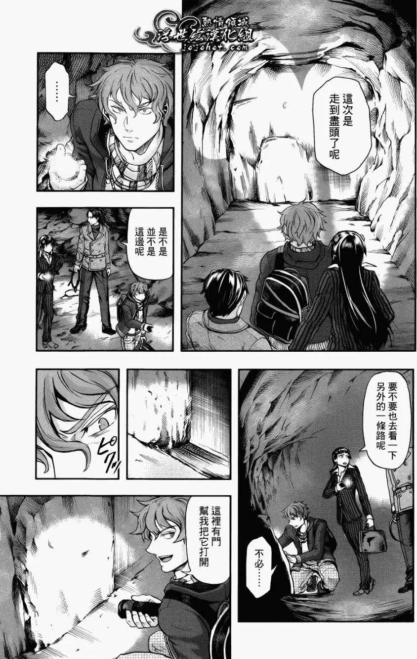第02回41