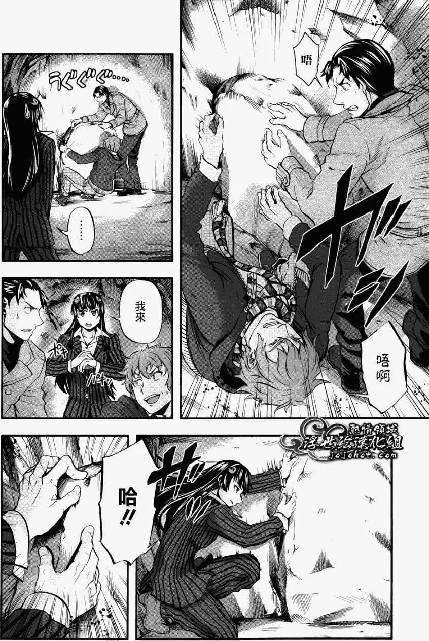 第02回42