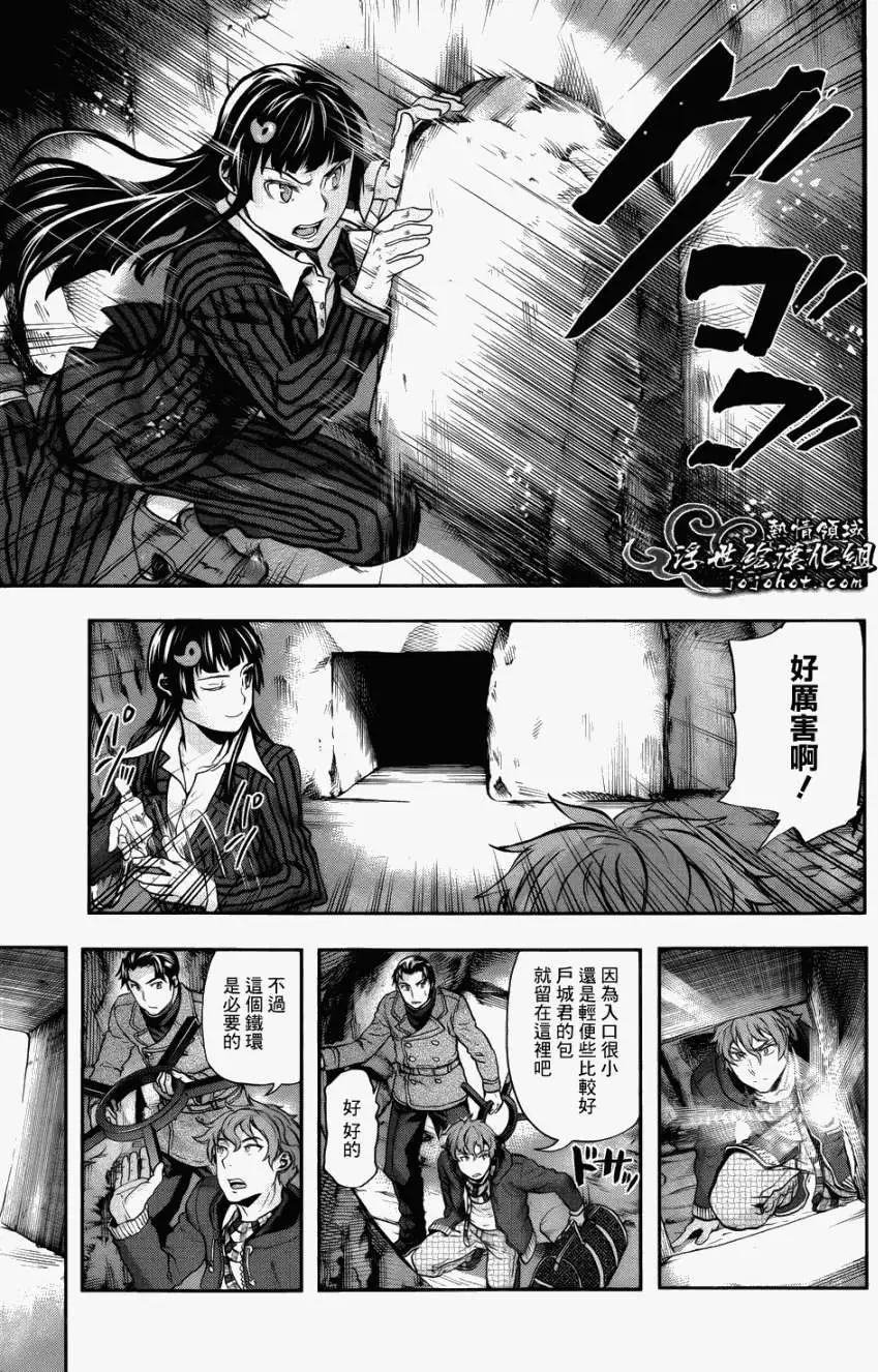 第02回43