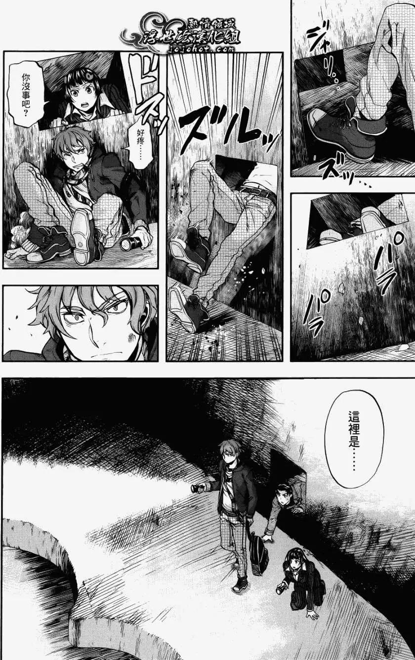 第02回44