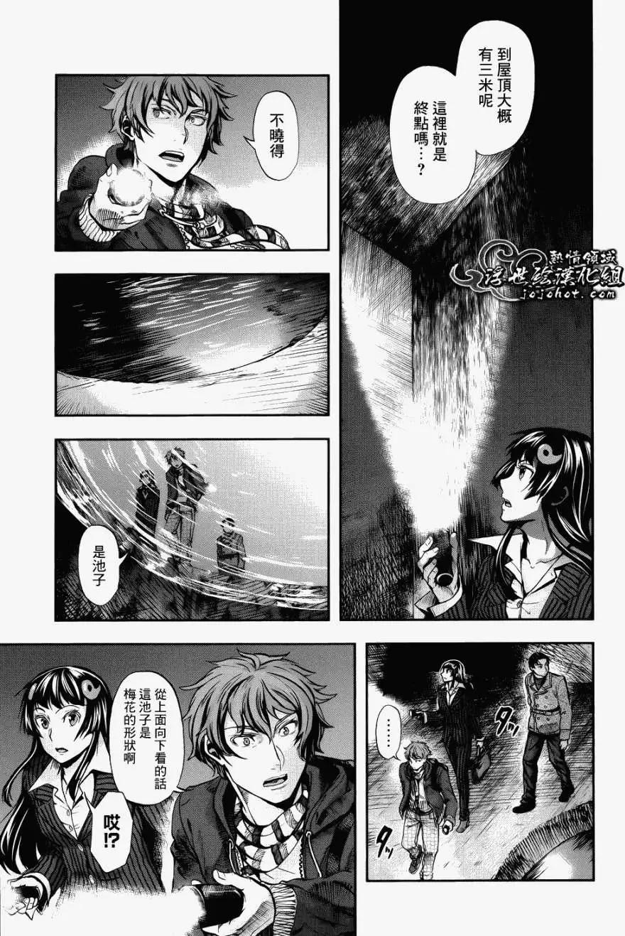 第02回45