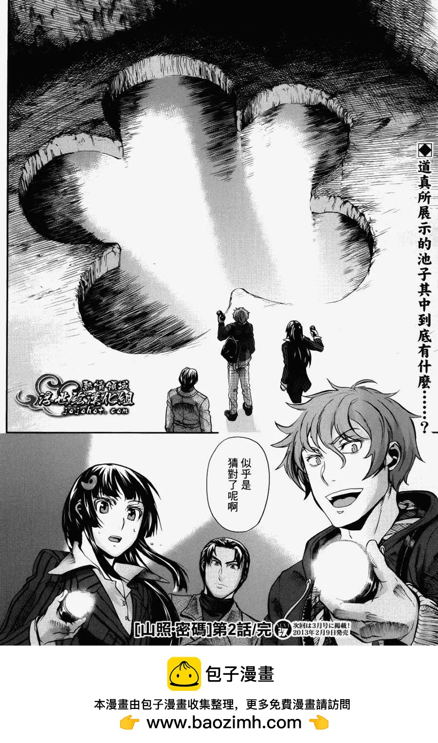 第02回46